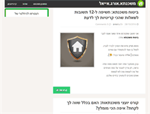 Tablet Screenshot of mashkanta.org.il