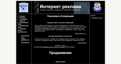 Desktop Screenshot of keren.mashkanta.ru