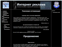 Tablet Screenshot of keren.mashkanta.ru